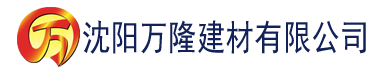 沈阳久久热大香蕉网建材有限公司_沈阳轻质石膏厂家抹灰_沈阳石膏自流平生产厂家_沈阳砌筑砂浆厂家